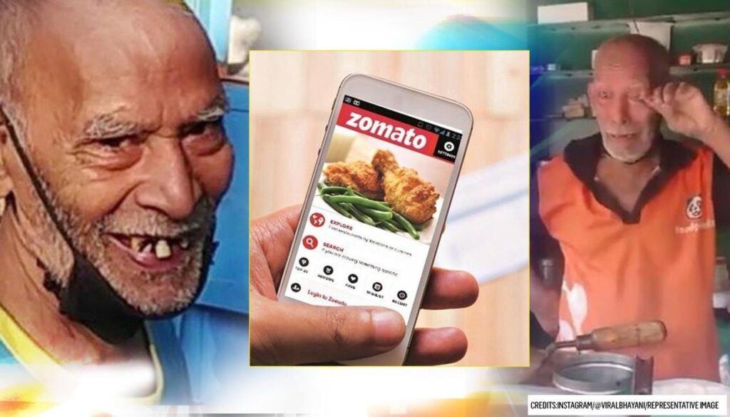 ‘बाबा का ढाबा’ को मिला Zomato का साथ, अब घर बैठे लोग कर सकते हैं ऑर्डर